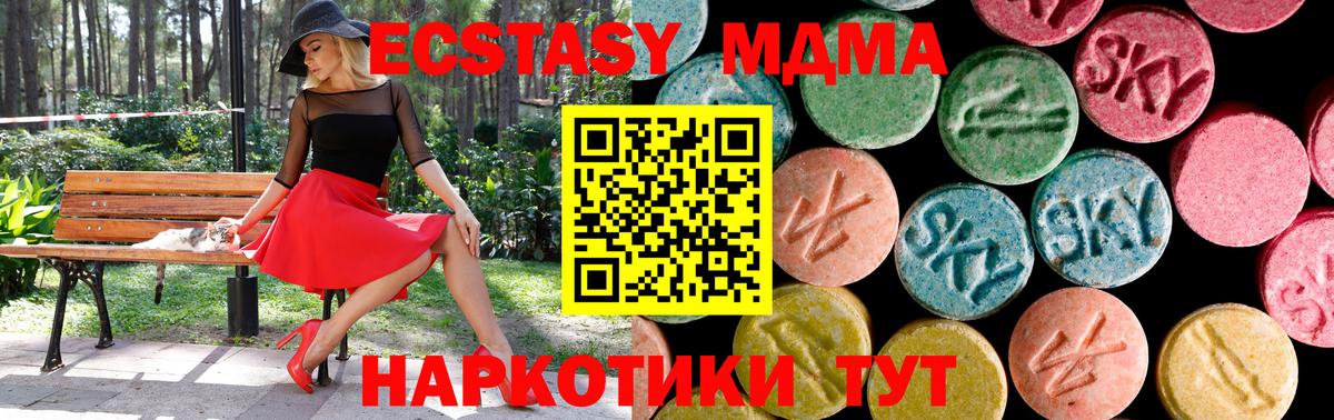 Ecstasy диски  Ecstasy louis Vuitton  Вход с VPN  Дубна 