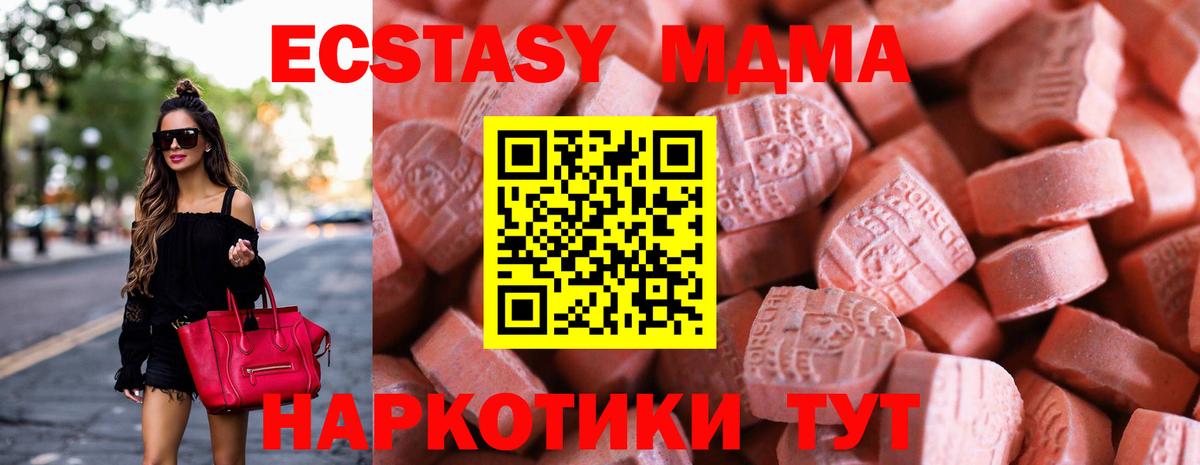 МЕФ  Вход с VPN  ГАШ  Дубна  ГАШИШ  МЕФ кристаллы 