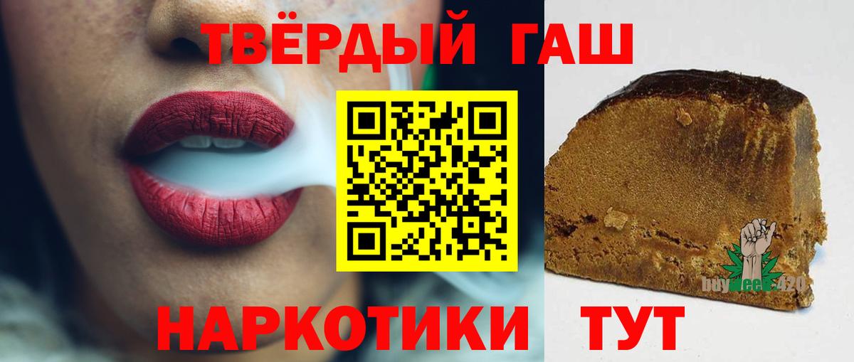 Дубна  Гашиш AMNESIA HAZE  где купить наркоту  Вход с VPN 