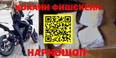 кристаллы Ливны