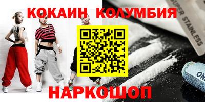 эйфоретик Лесосибирск