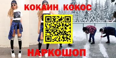 эйфоретик Лесосибирск