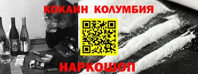 эйфоретик Лесосибирск