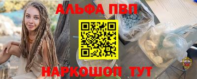 соль ск Ликино-Дулёво