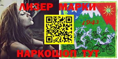 ешки Гуково