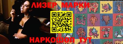 марки nbome Гудермес