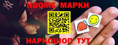 соль ск Ликино-Дулёво
