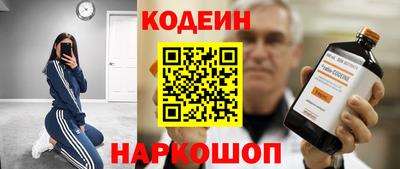 эйфоретик Лесосибирск