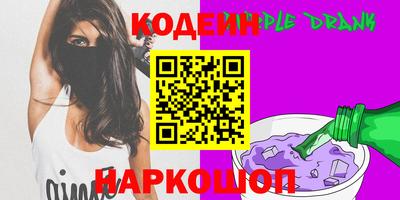 соль ск Ликино-Дулёво