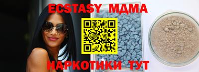 эйфоретик Лесосибирск