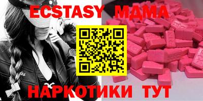 кристаллы Ливны