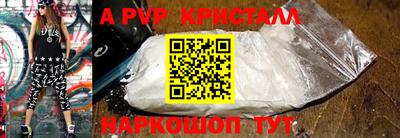 эйфоретик Лесосибирск