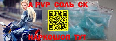 соль ск Ликино-Дулёво