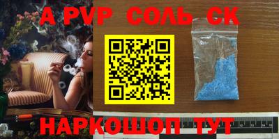 соль ск Ликино-Дулёво