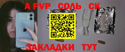 соль ск Ликино-Дулёво