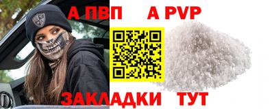 эйфоретик Лесосибирск