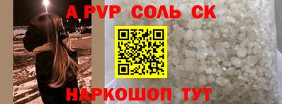 эйфоретик Лесосибирск