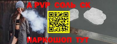 соль ск Ликино-Дулёво