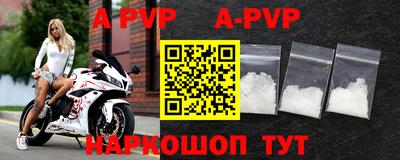 кристаллы Ливны