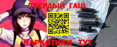 кристаллы Ливны