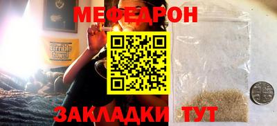 кристаллы Ливны
