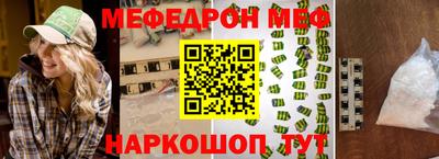 кристаллы Ливны