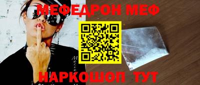 эйфоретик Лесосибирск