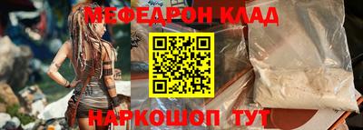 эйфоретик Лесосибирск