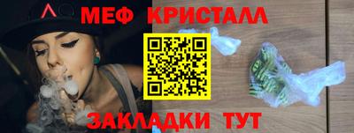 кристаллы Ливны
