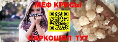 кристаллы Ливны
