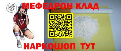 кристаллы Ливны