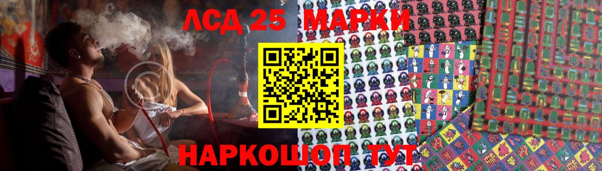 LSD-25 экстази кислота  LSD-25 экстази  Дубна  Вход с VPN 
