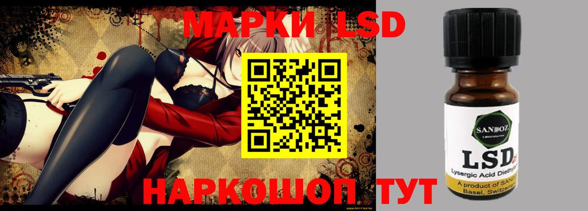 ЛСД экстази ecstasy Дубна