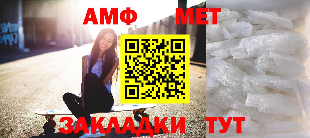 Первитин витя Дубна
