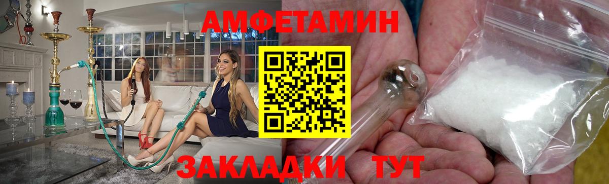 Метамфетамин Methamphetamine  МЕТАМФЕТАМИН  Дубна  Метамфетамин Methamphetamine  Вход с VPN 