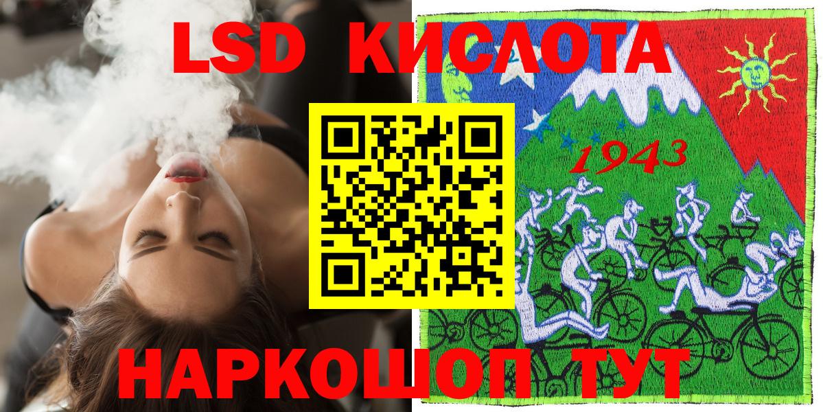 Марки NBOMe 1,8мг  Вход с VPN  Наркотические марки  Дубна 