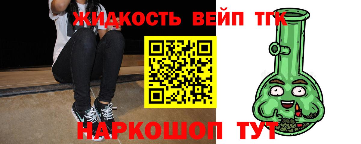 Дубна  ТГК жижа  Вход с VPN 