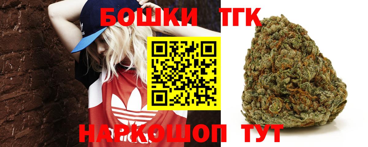 Бошки марихуана SATIVA & INDICA  Вход с VPN  Канабис семена  Дубна  Конопля марихуана 