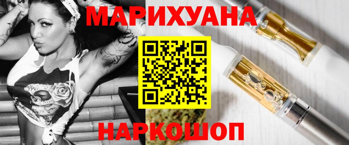 Марихуана Bruce Banner Дубна